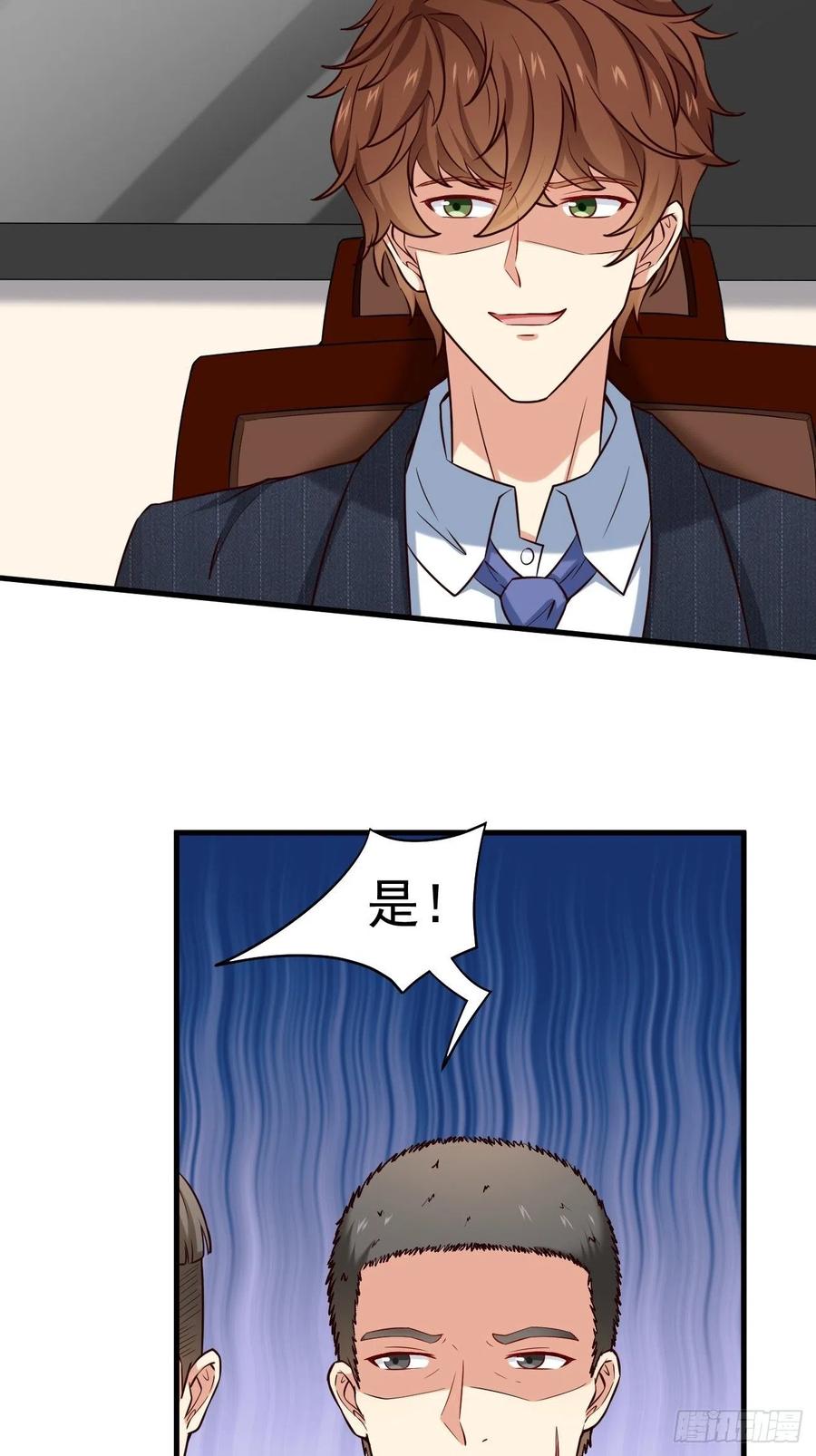 我每周一个新身份 第13话 杀手之王？ 第38页