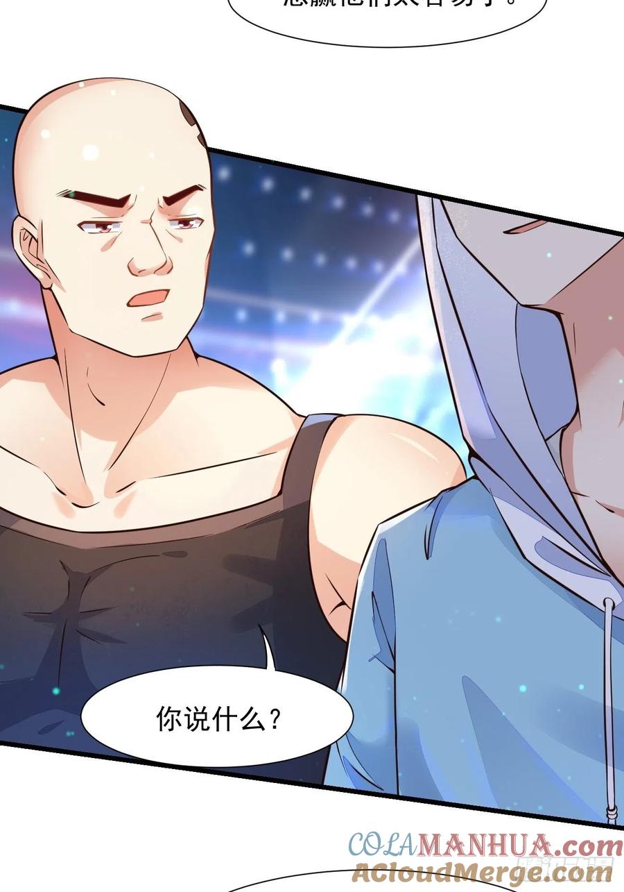 我每周一个新身份 第14话 冤家路窄啊 第39页