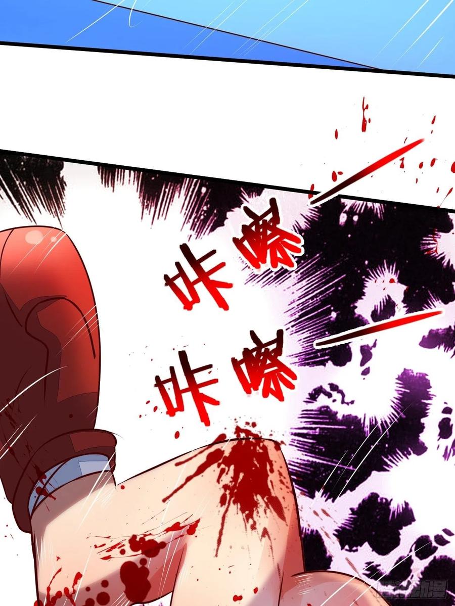 我每周一个新身份 第15话 强的不像话啊 第41页