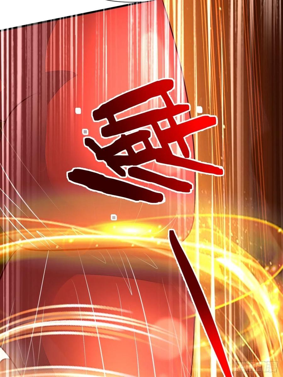 我每周一个新身份 第15话 强的不像话啊 第38页