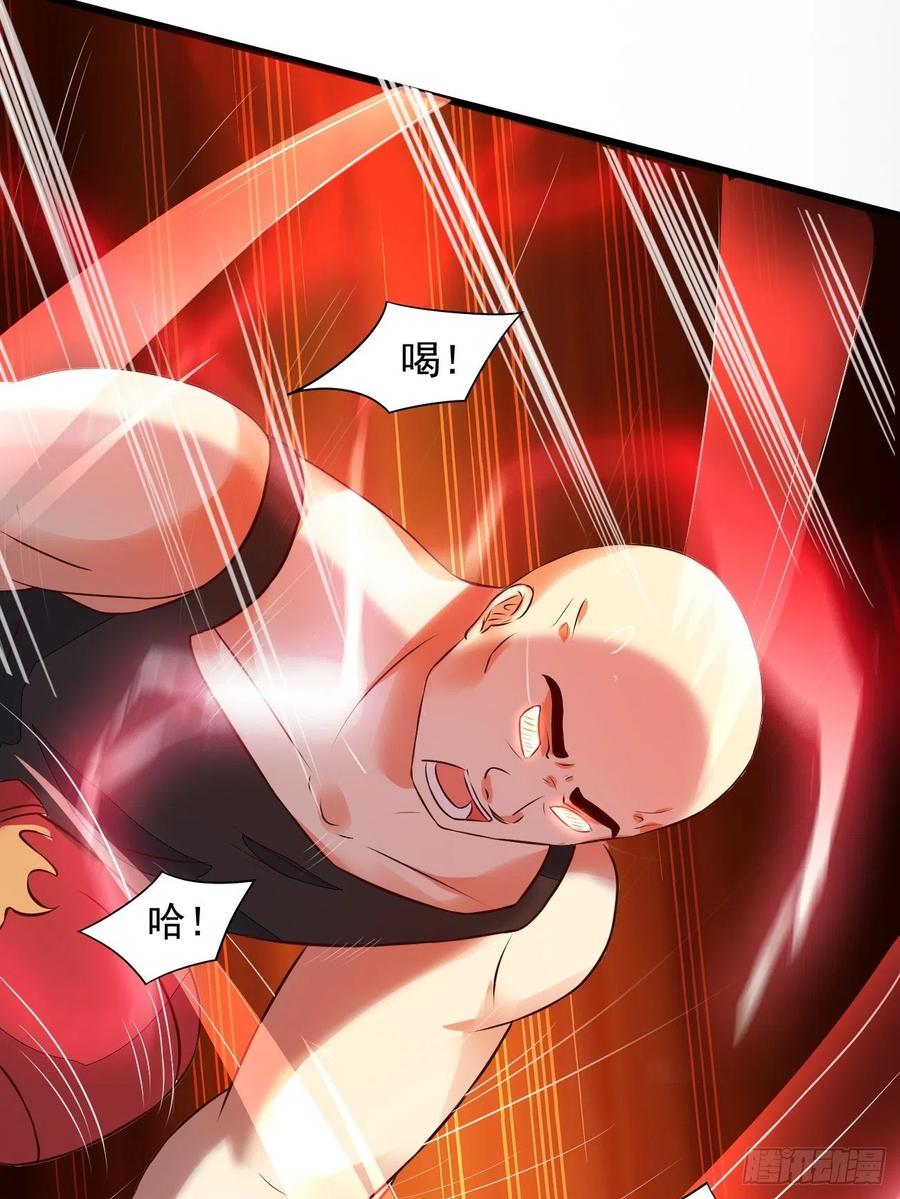 我每周一个新身份 第15话 强的不像话啊 第33页