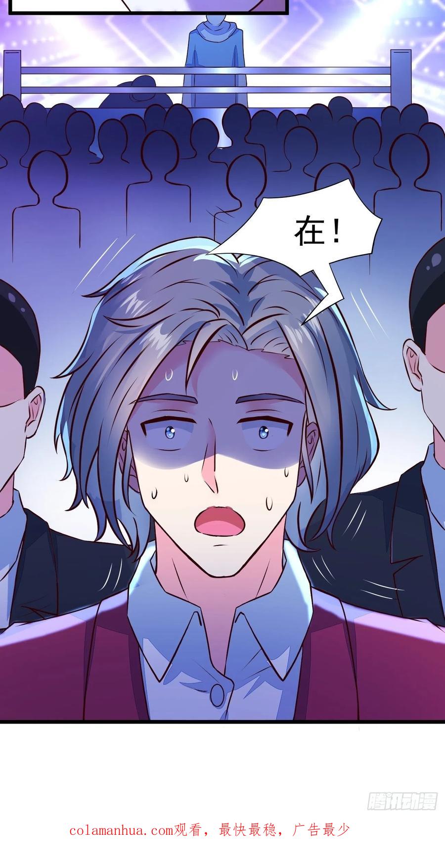 我每周一个新身份 第15话 强的不像话啊 第51页