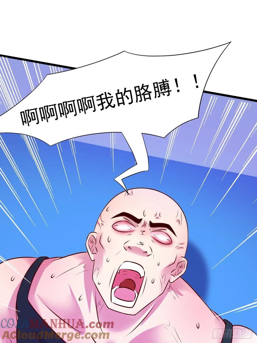 我每周一个新身份 第15话 强的不像话啊 第43页