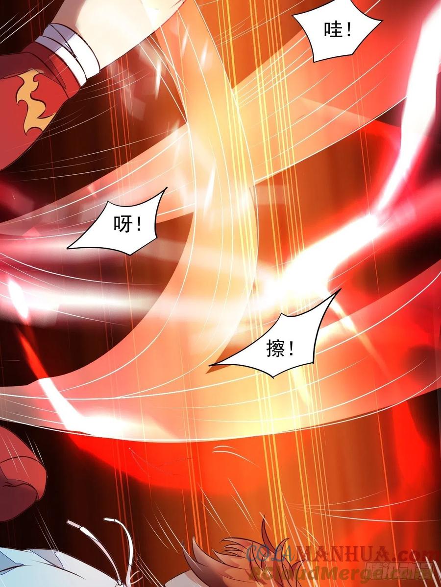我每周一个新身份 第15话 强的不像话啊 第34页
