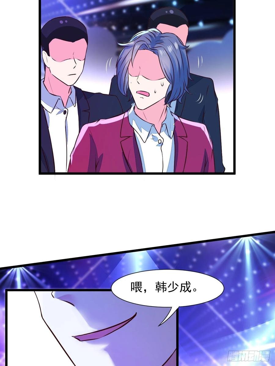 我每周一个新身份 第15话 强的不像话啊 第50页
