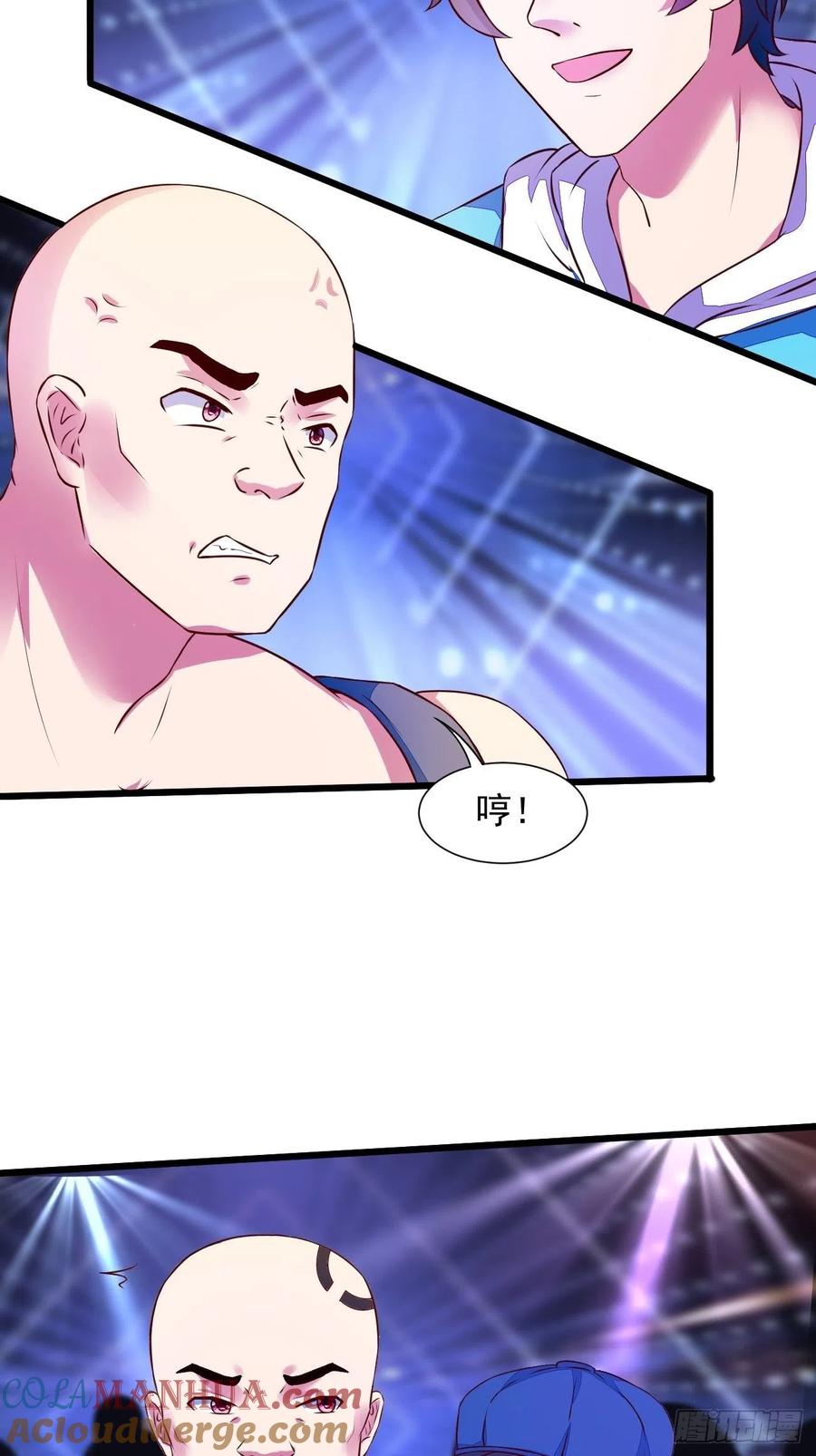 我每周一个新身份 第15话 强的不像话啊 第7页