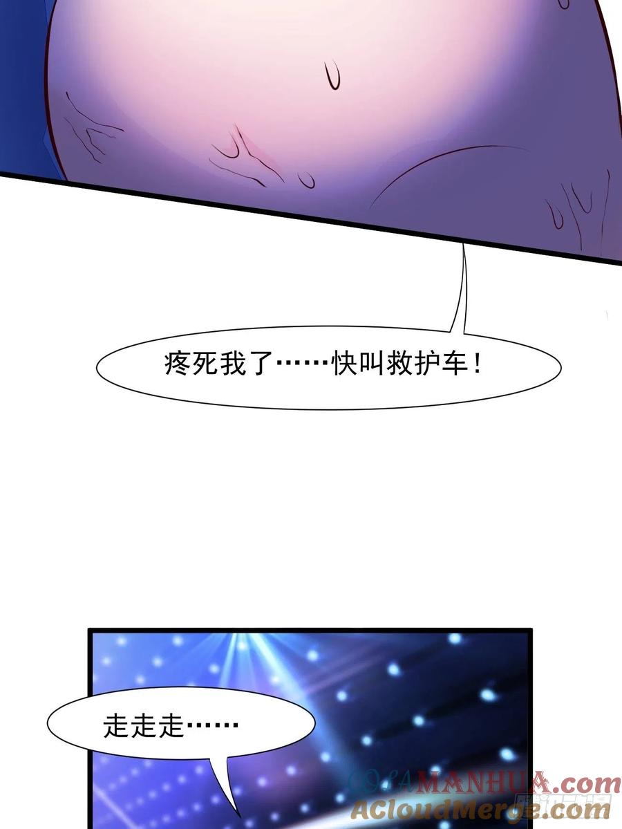 我每周一个新身份 第15话 强的不像话啊 第49页