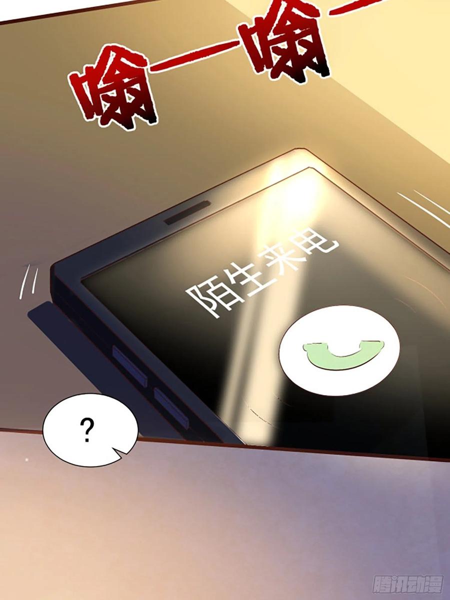 我每周一个新身份 第16话 仇家上门 第51页