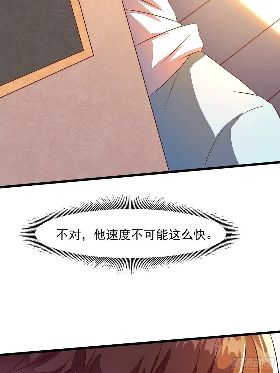 我每周一个新身份 第16话 仇家上门 第39页