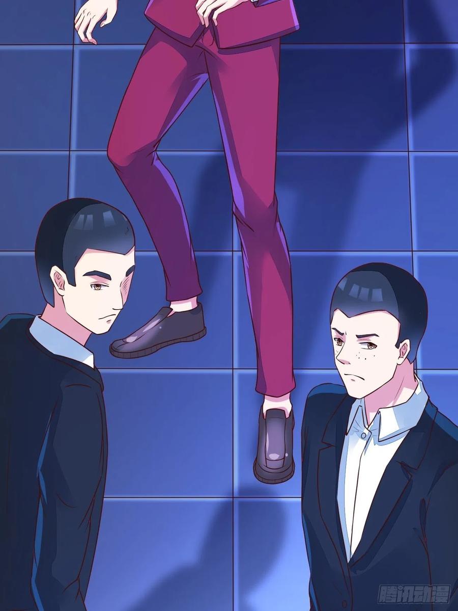 我每周一个新身份 第16话 仇家上门 第6页