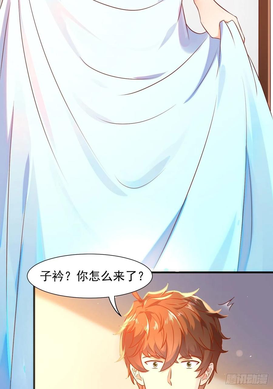 我每周一个新身份 第17话 自己杀自己？ 第35页