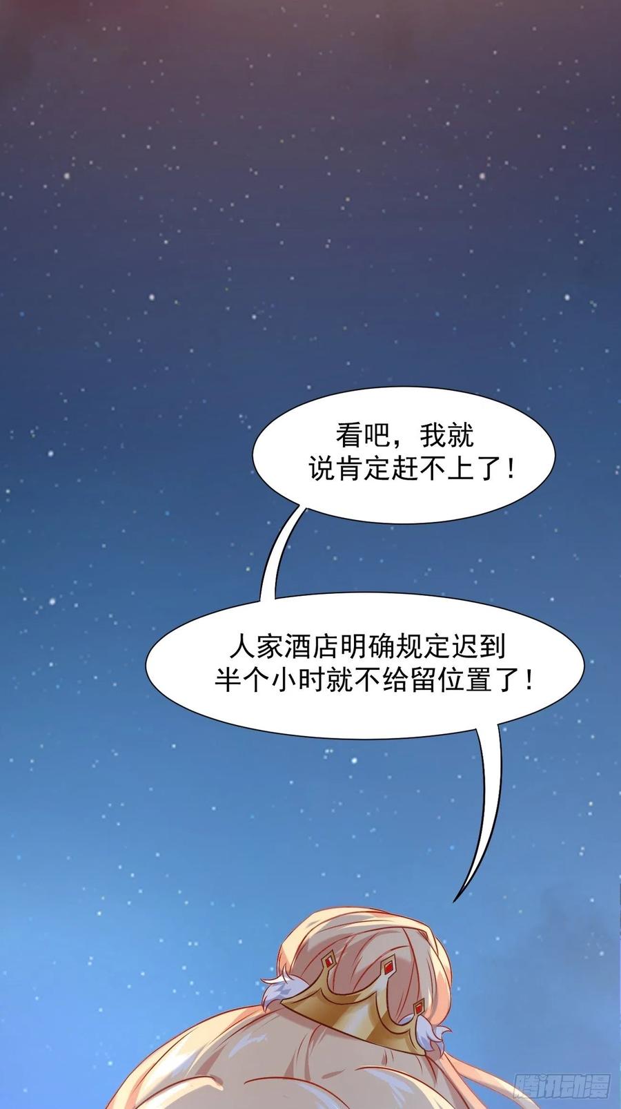 我每周一个新身份 第17话 自己杀自己？ 第47页