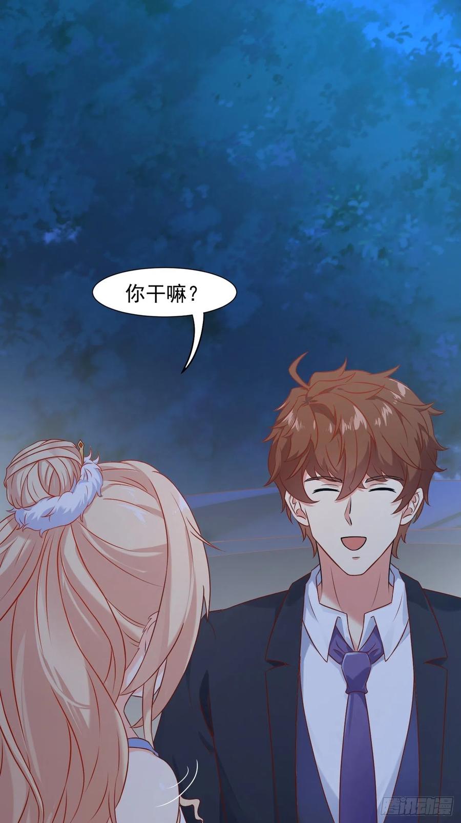 我每周一个新身份 第17话 自己杀自己？ 第50页