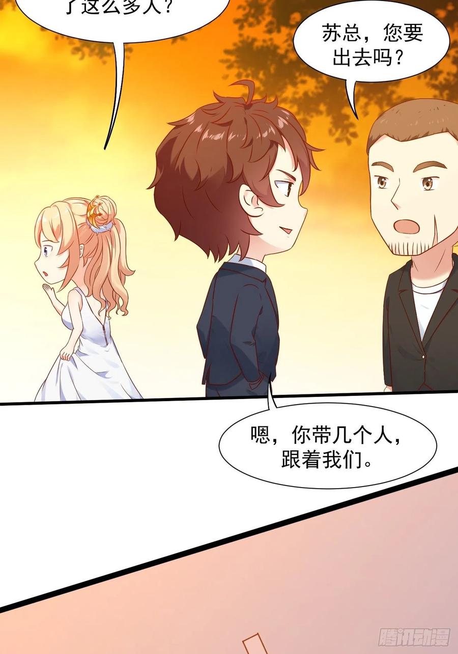 我每周一个新身份 第17话 自己杀自己？ 第42页