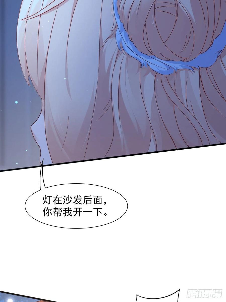 我每周一个新身份 第17话 自己杀自己？ 第54页