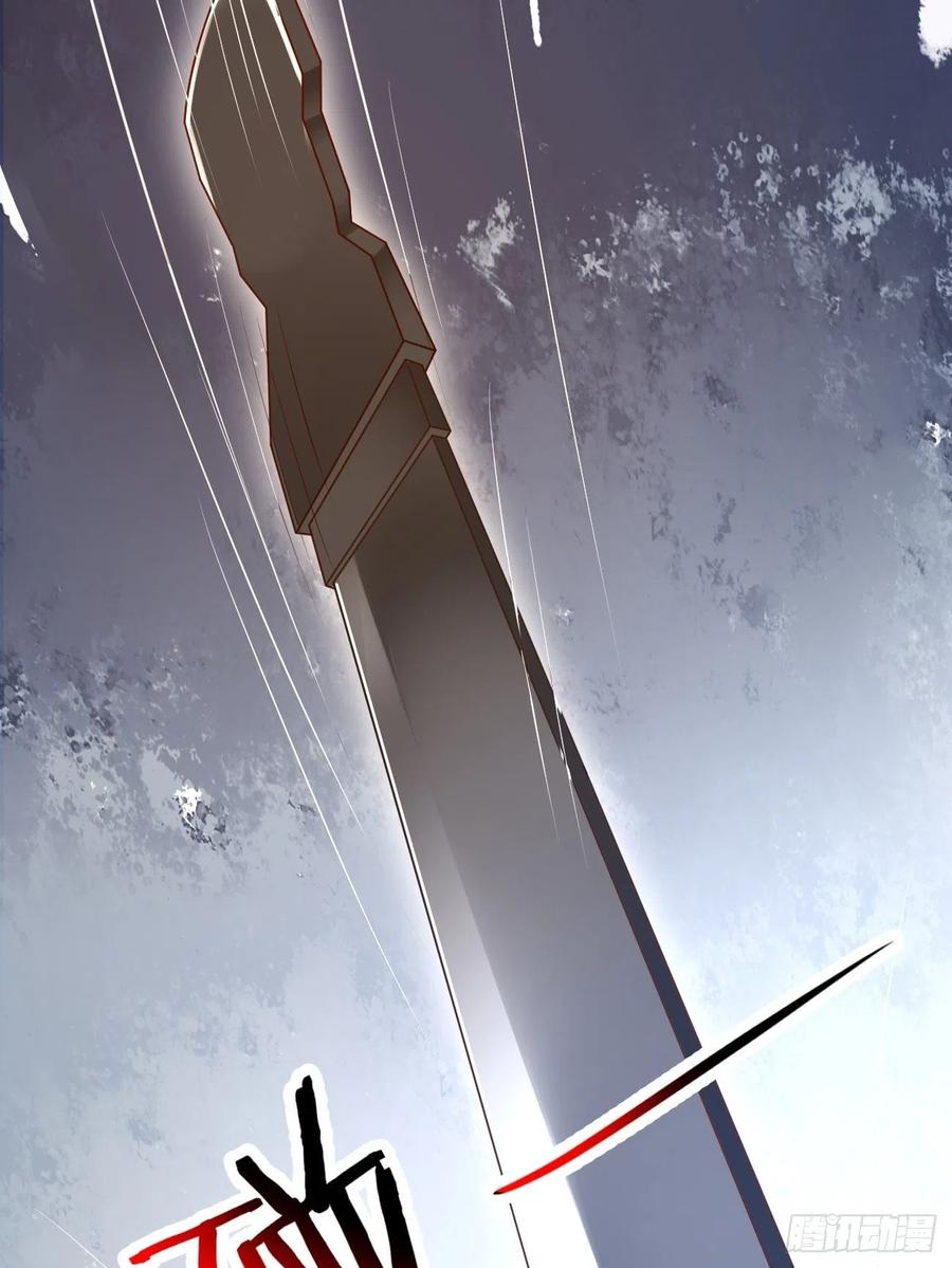 我每周一个新身份 第17话 自己杀自己？ 第29页