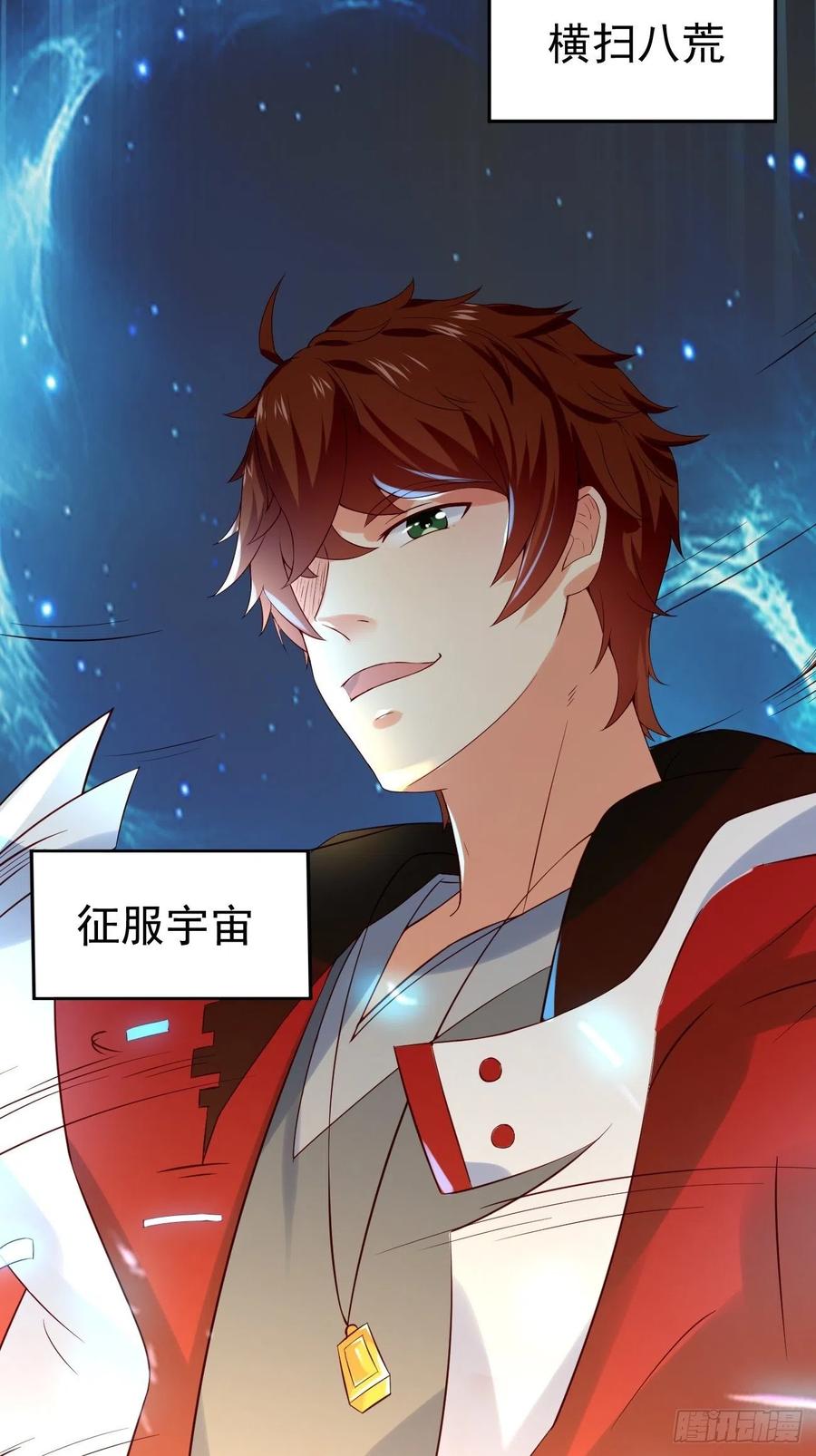 我每周一个新身份 预告 第22页