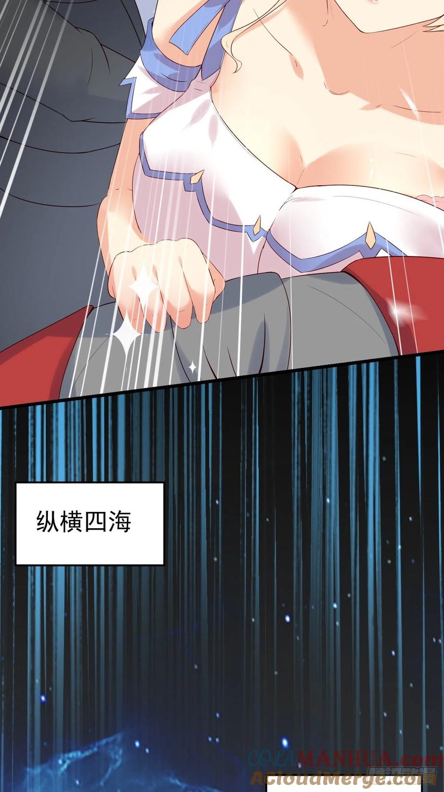 我每周一个新身份 预告 第21页