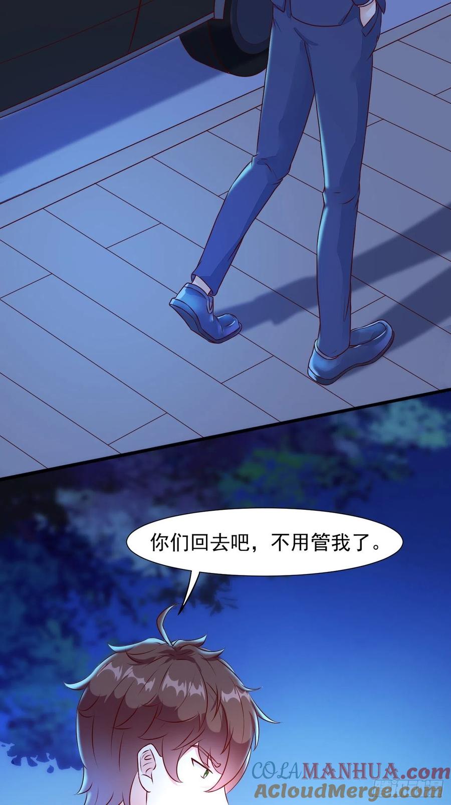 我每周一个新身份 第18话 捉奸在沙发 第19页