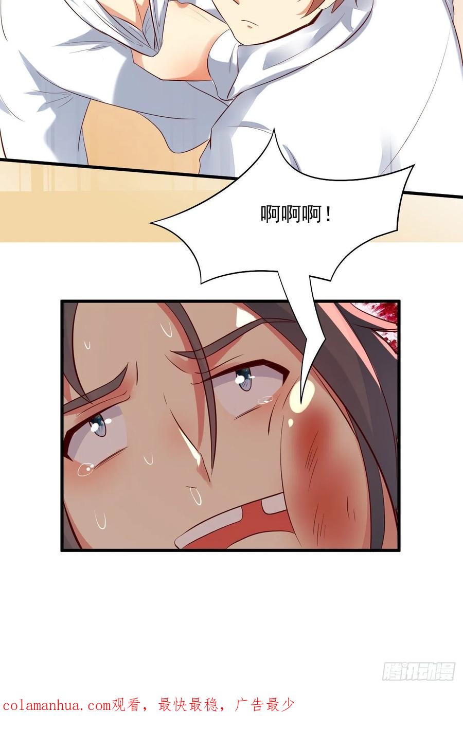 我每周一个新身份 第19话 我再也不敢了 第47页