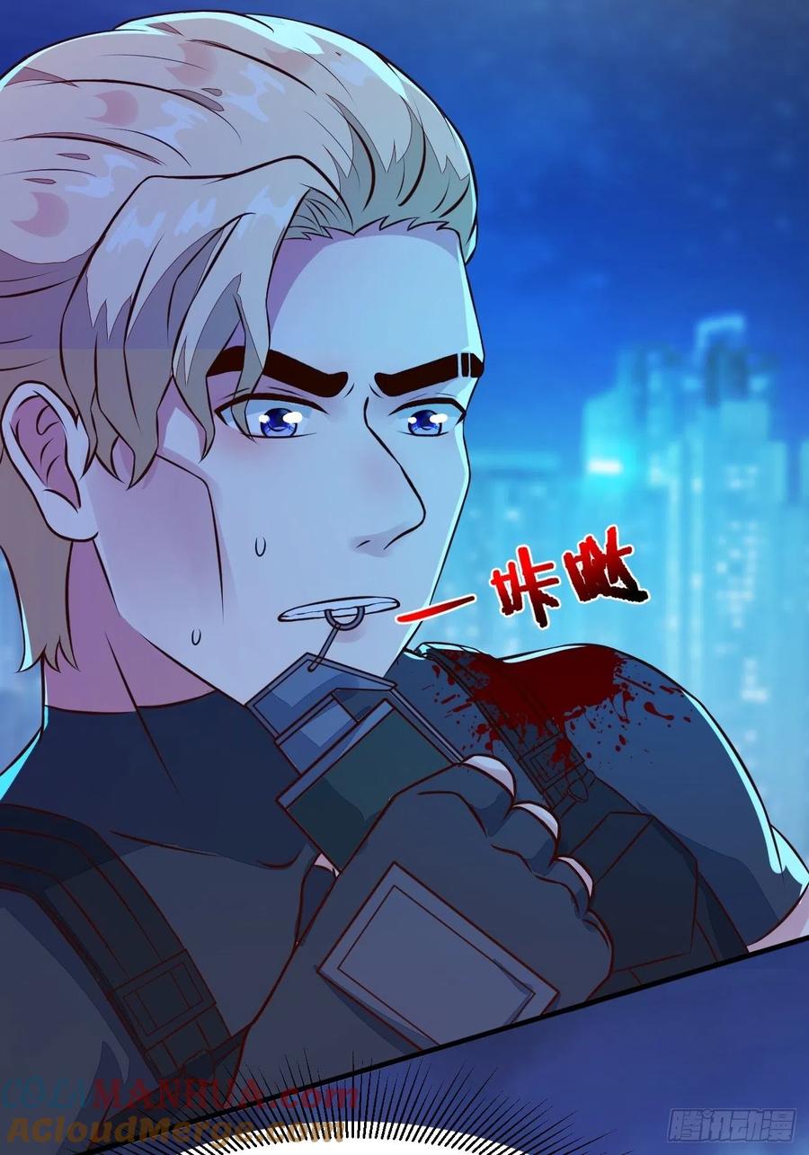我每周一个新身份 第20话 别惹杀手之王 第28页