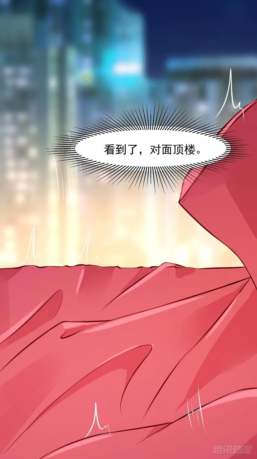 我每周一个新身份 第20话 别惹杀手之王 第15页