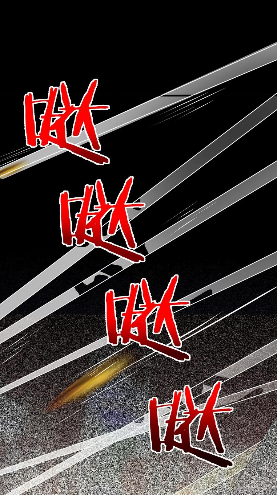 我每周一个新身份 第20话 别惹杀手之王 第5页