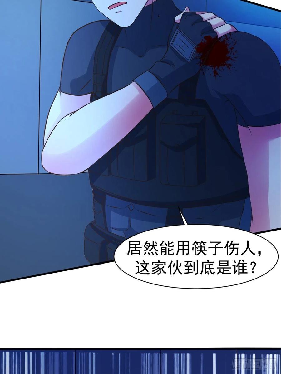 我每周一个新身份 第20话 别惹杀手之王 第35页