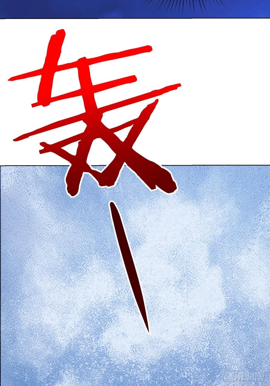 我每周一个新身份 第20话 别惹杀手之王 第30页