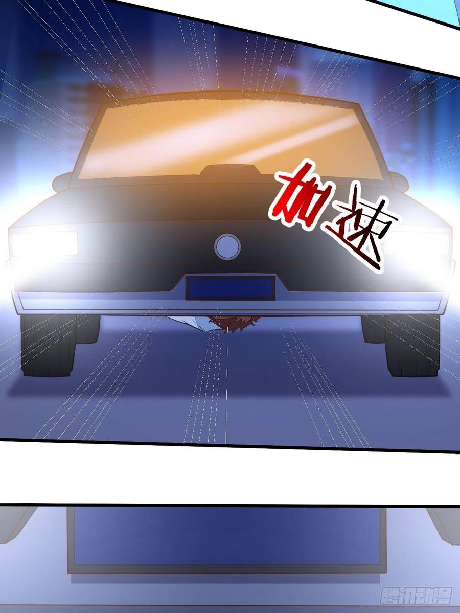 我每周一个新身份 第21话 敢在太岁头上动土 第40页