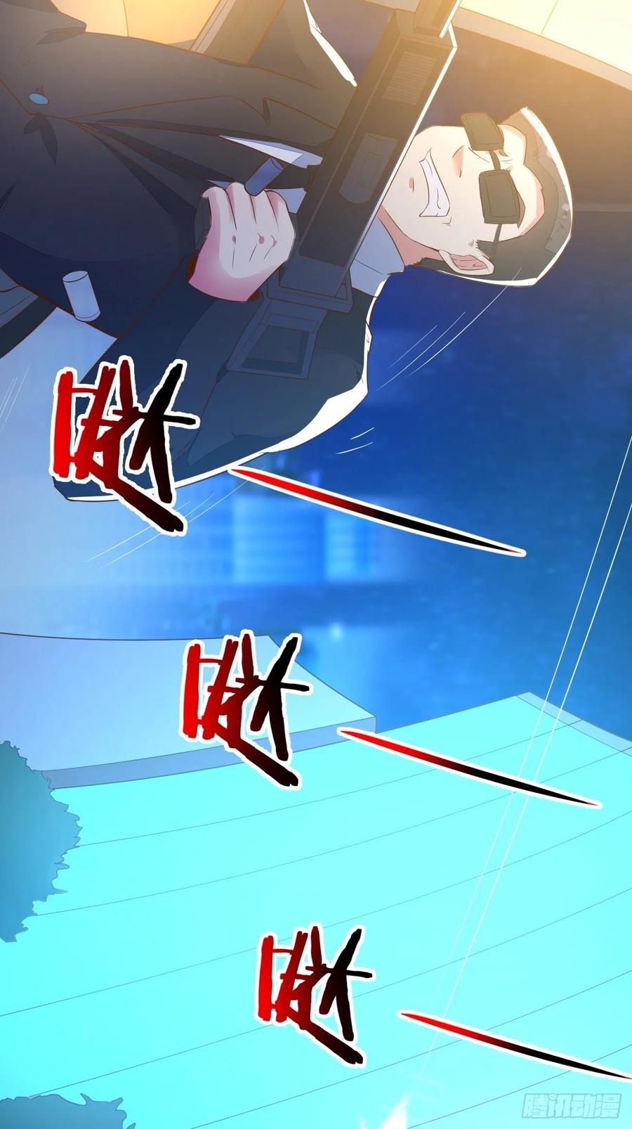 我每周一个新身份 第21话 敢在太岁头上动土 第22页