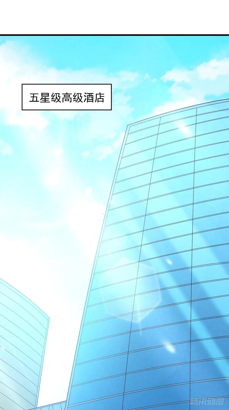 我每周一个新身份 第22话 好一个萝莉妹子 第5页