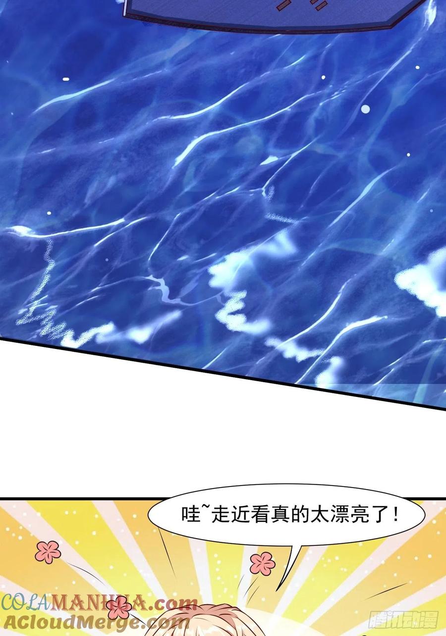 我每周一个新身份 第23话 流动的犯罪之都 第7页