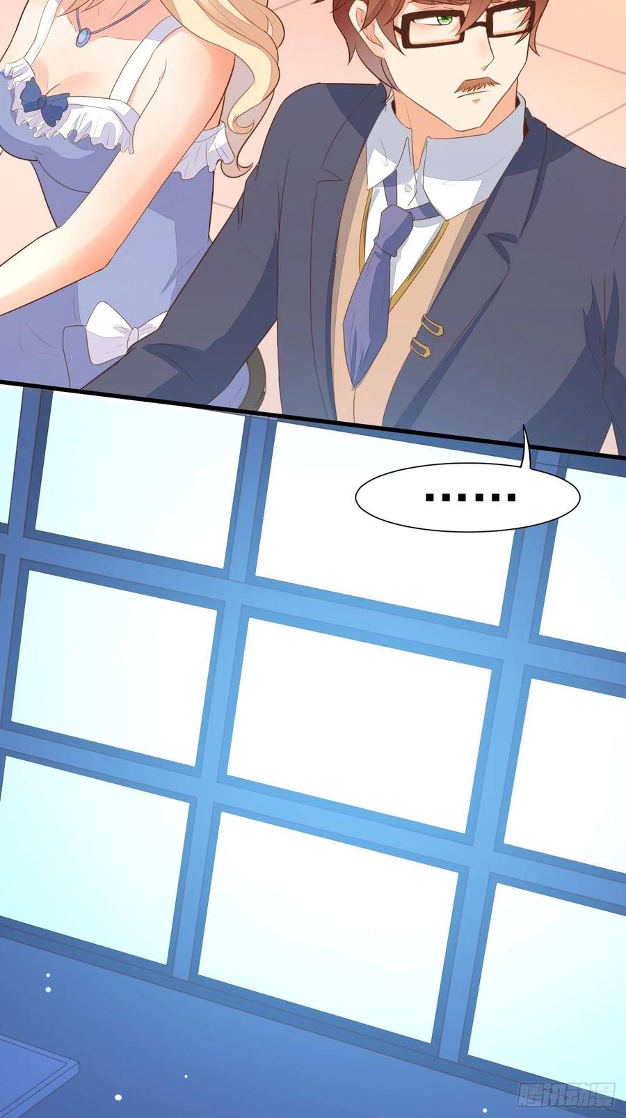 我每周一个新身份 第24话 这个女人，我要了 第32页