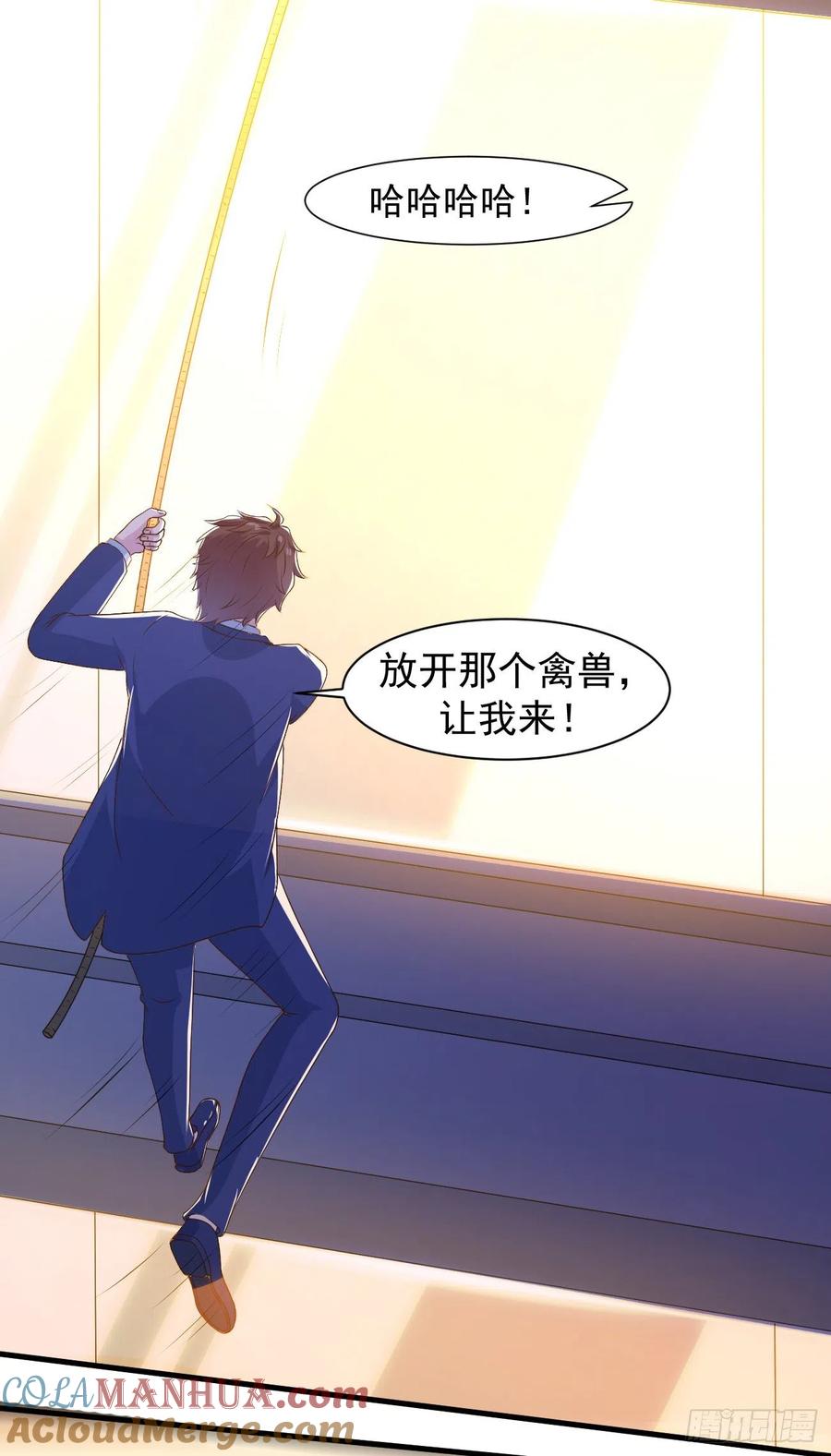 我每周一个新身份 第25话 英雄救美纯属意外 第28页