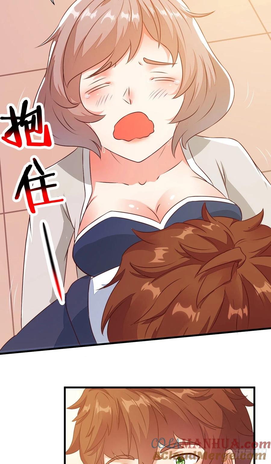 我每周一个新身份 第25话 英雄救美纯属意外 第36页
