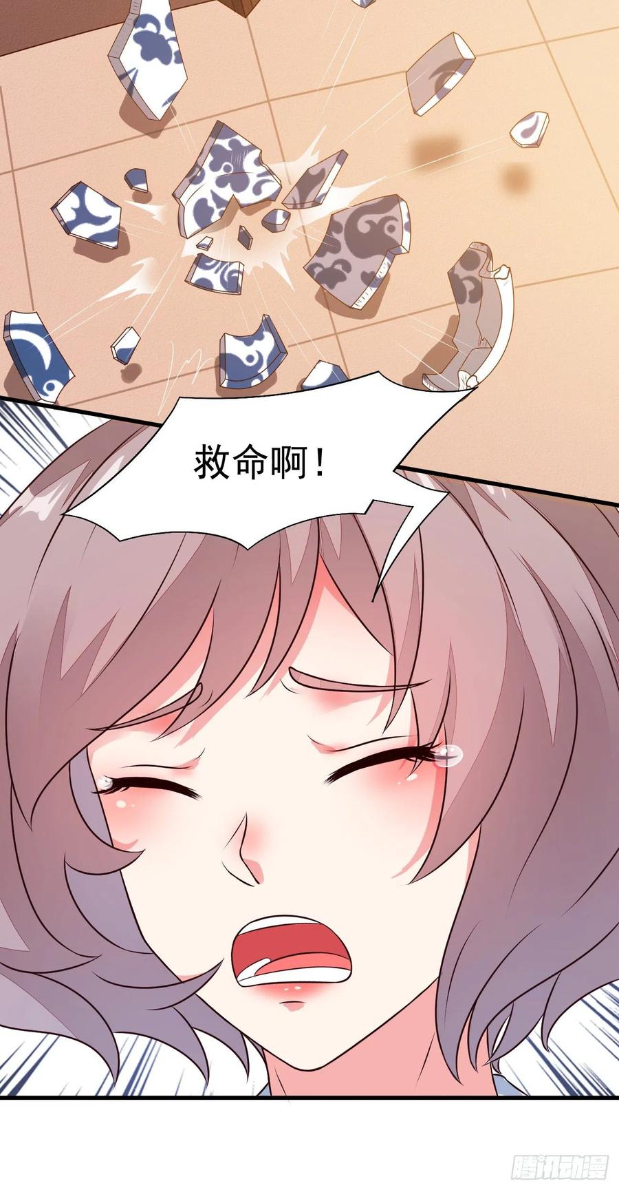 我每周一个新身份 第25话 英雄救美纯属意外 第21页