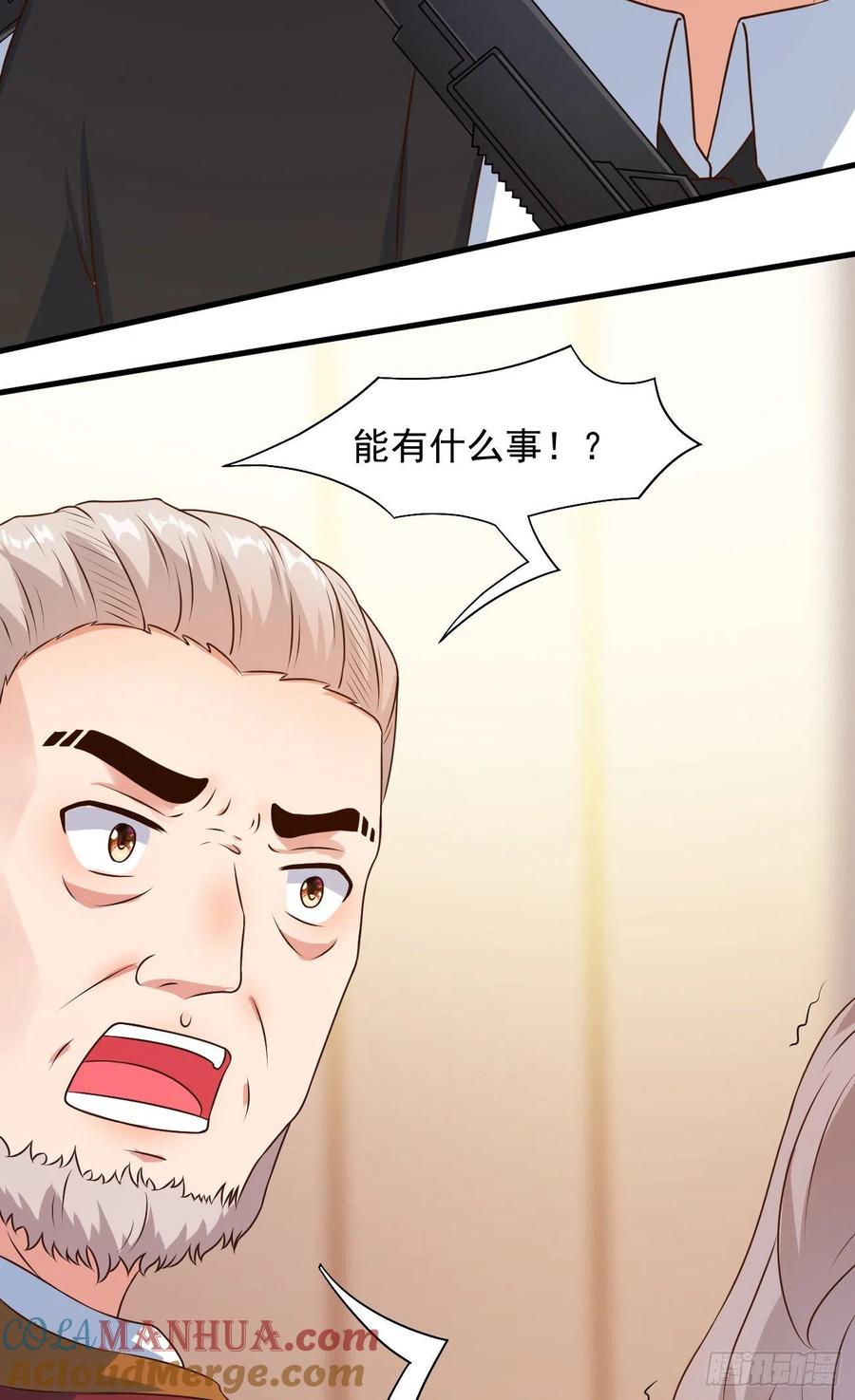 我每周一个新身份 第25话 英雄救美纯属意外 第24页