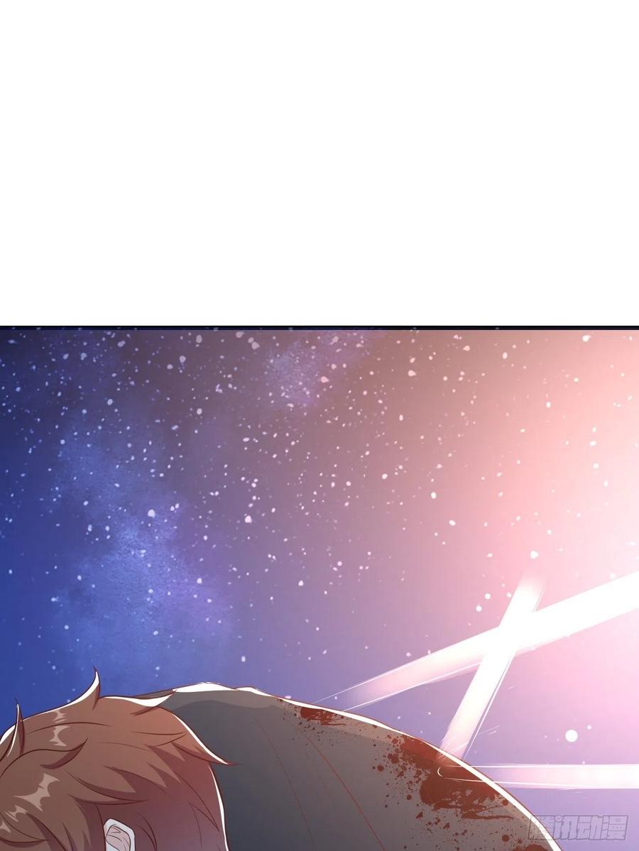 我每周一个新身份 第26话 大开杀戒 第63页