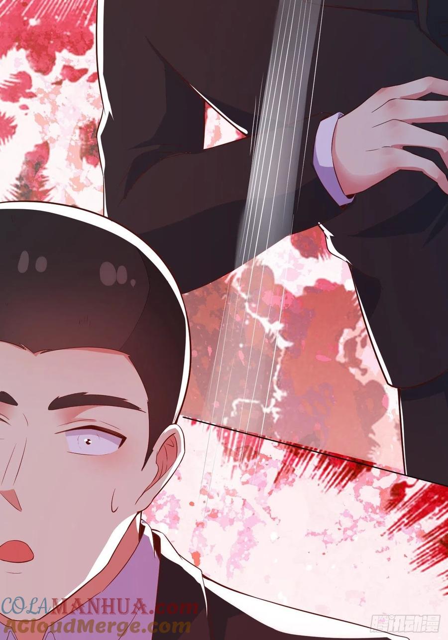 我每周一个新身份 第26话 大开杀戒 第52页