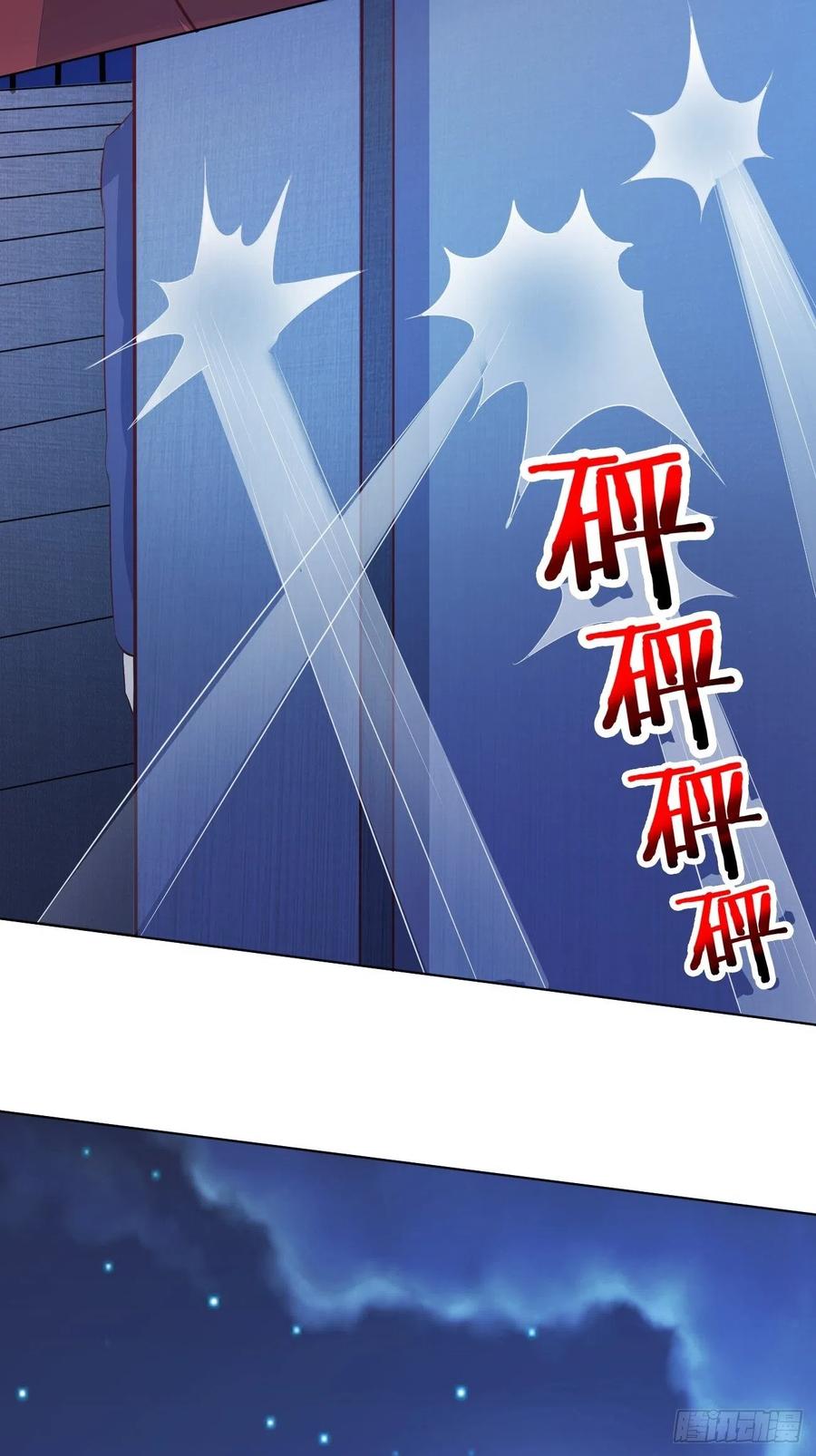 我每周一个新身份 第26话 大开杀戒 第35页