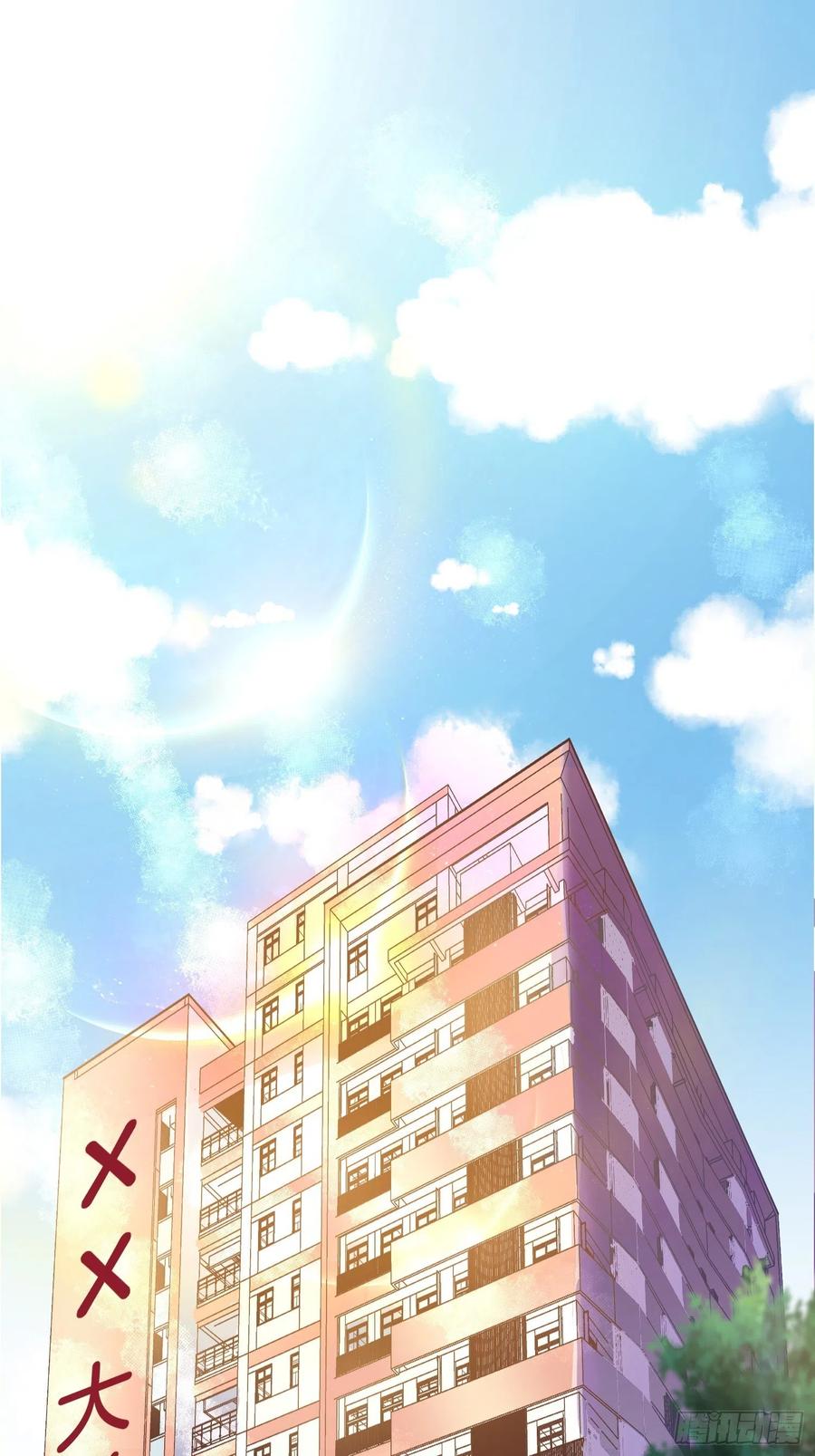 我每周一个新身份 第1话 我？苏总？ 第5页