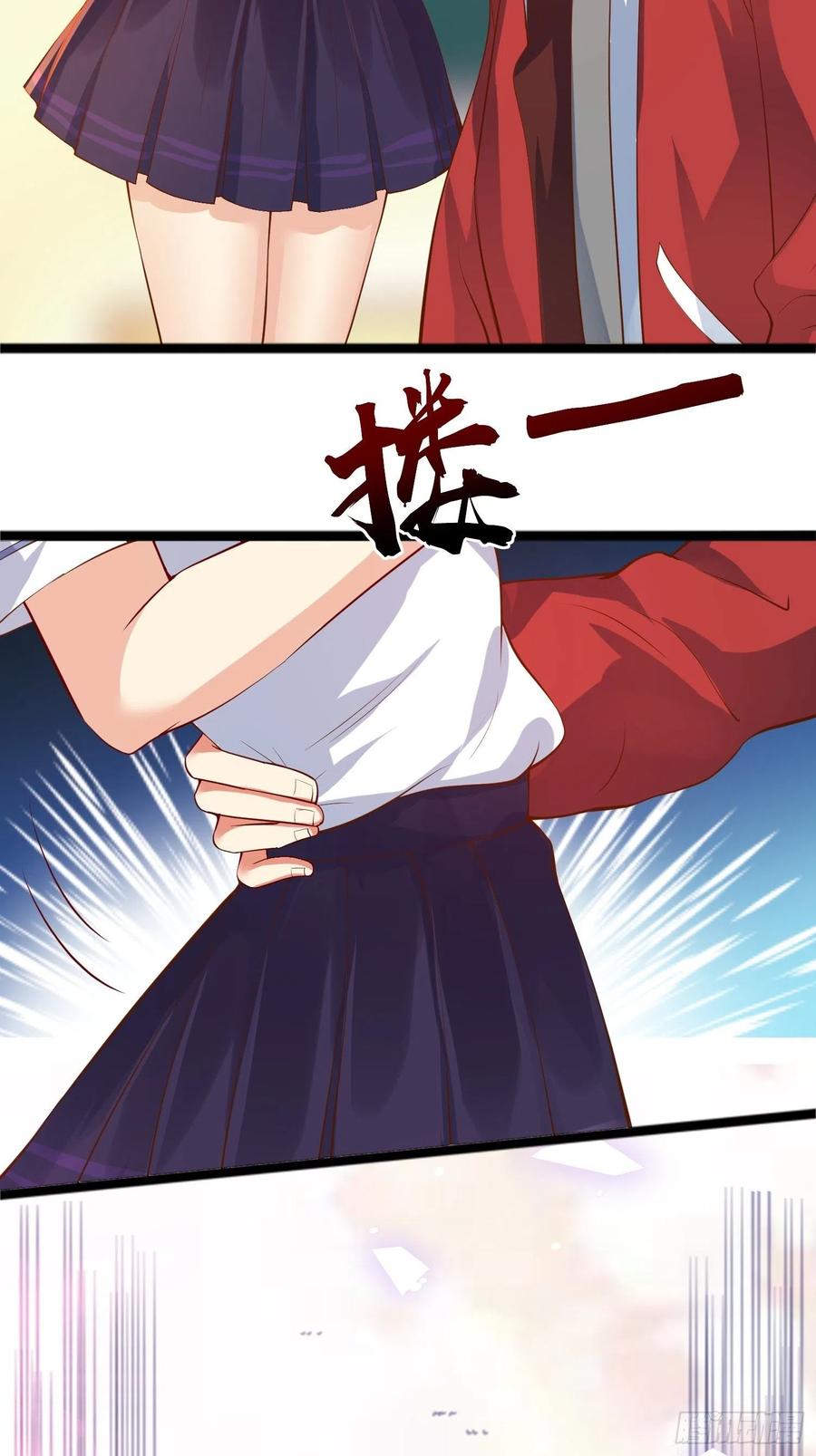 我每周一个新身份 第1话 我？苏总？ 第26页