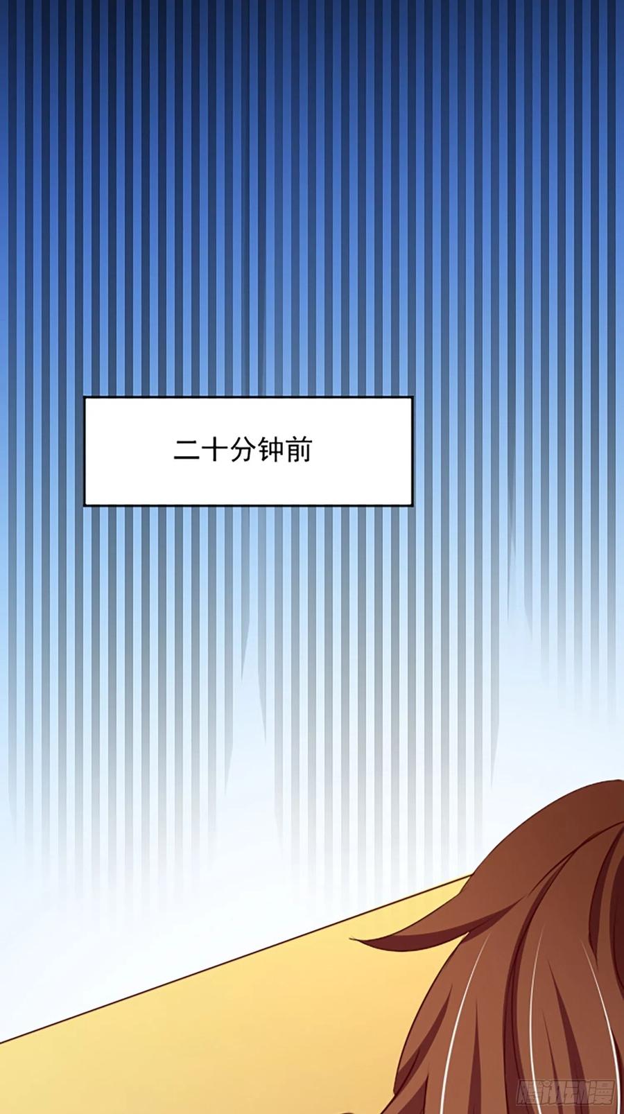 我每周一个新身份 第1话 我？苏总？ 第39页