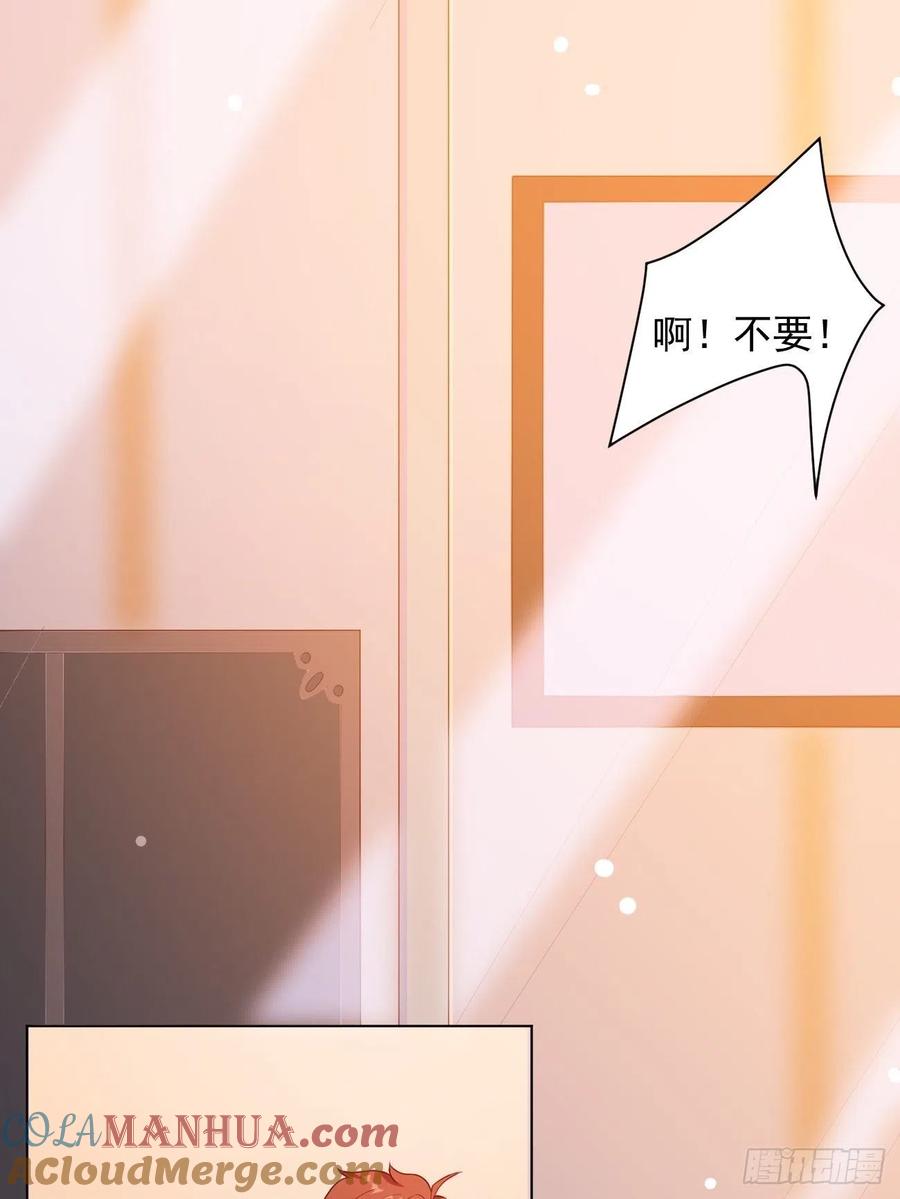 我每周一个新身份 第28话 算无遗策苏半仙 第16页