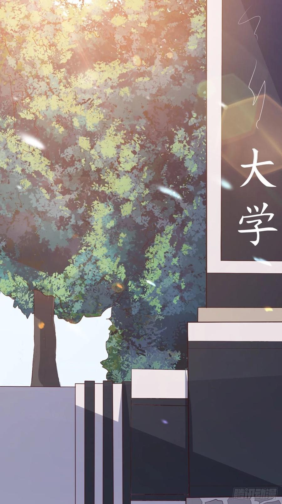 我每周一个新身份 第28话 算无遗策苏半仙 第20页