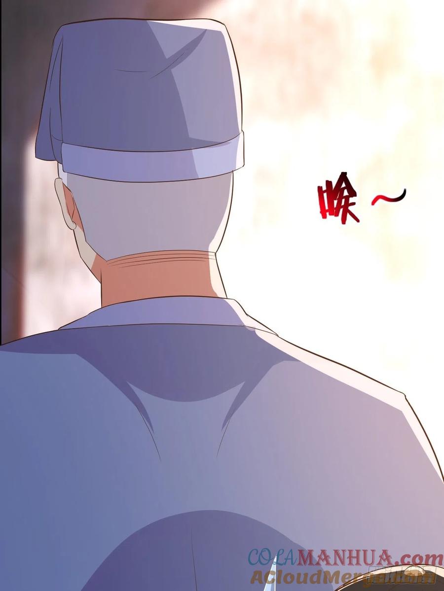 我每周一个新身份 第28话 算无遗策苏半仙 第40页