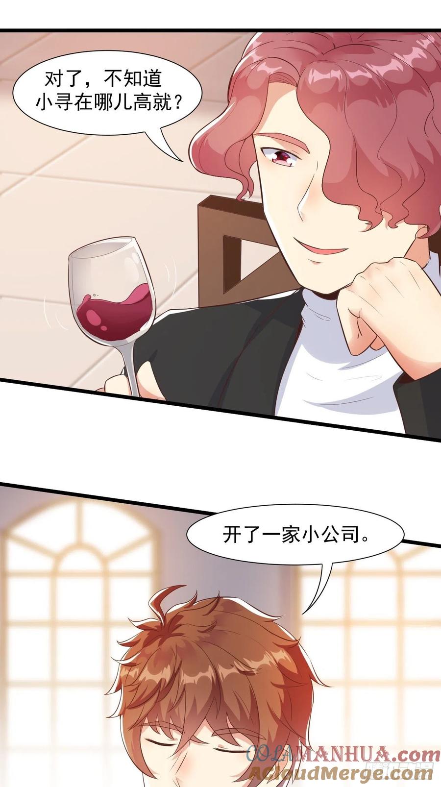 我每周一个新身份 第30话 通灵 第37页