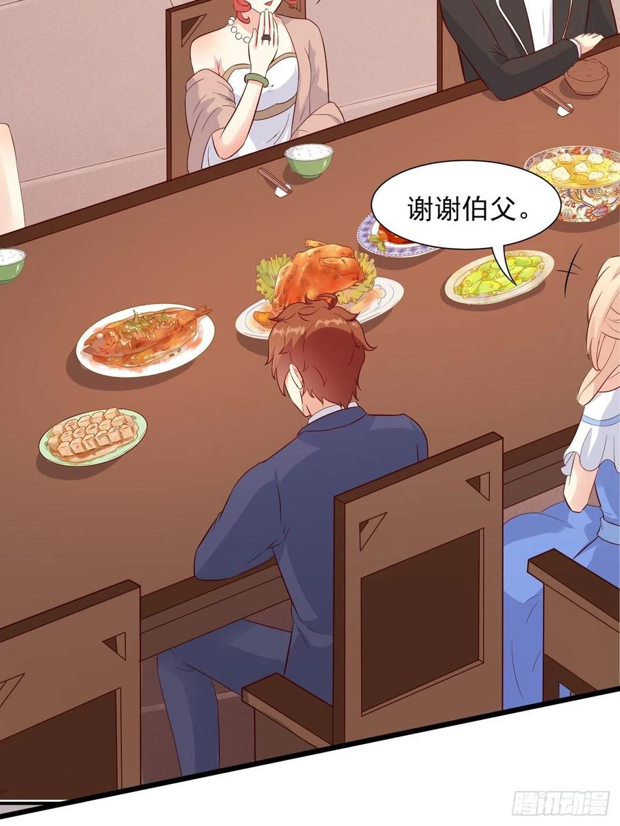 我每周一个新身份 第30话 通灵 第32页
