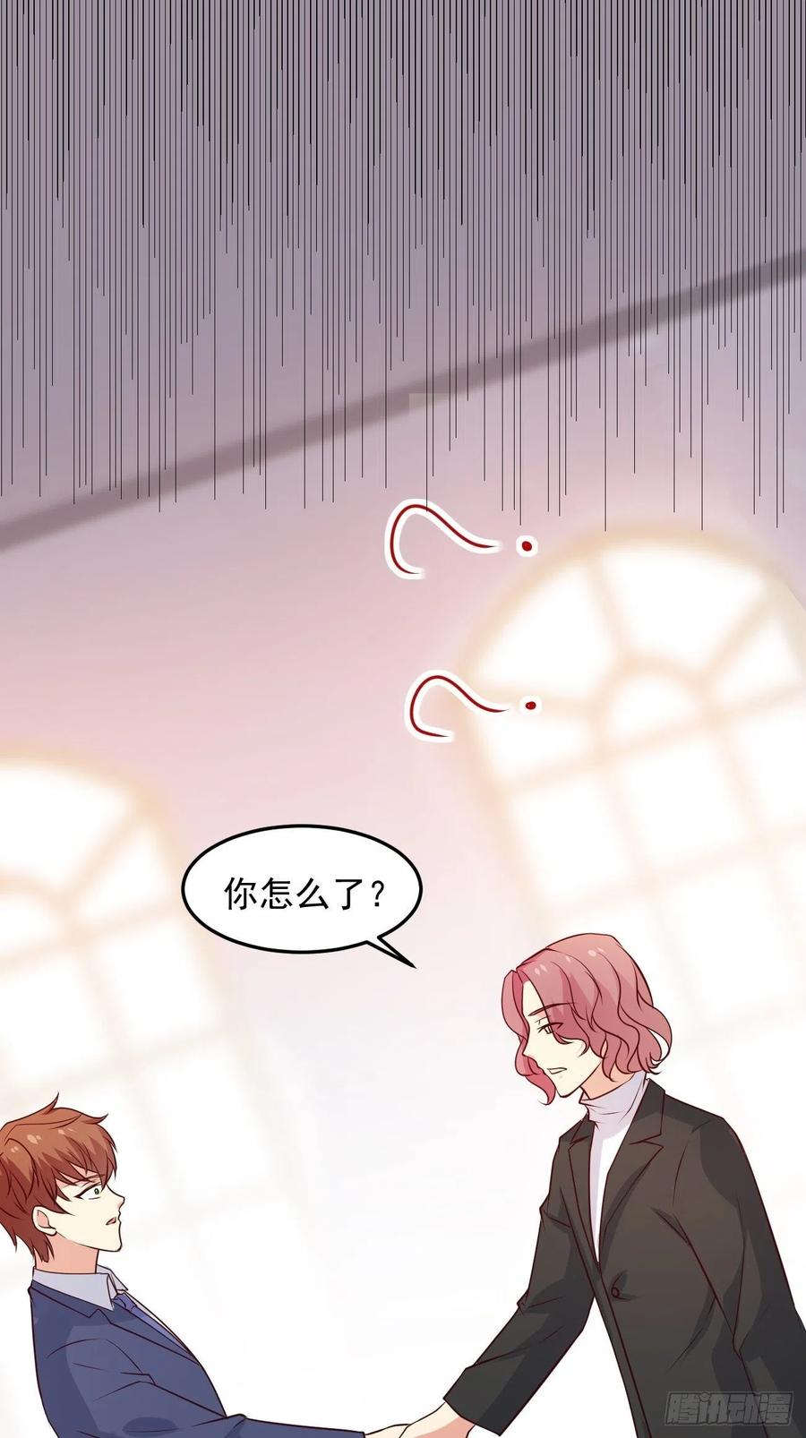 我每周一个新身份 第31话 这哥们的癖好有点猛 第10页